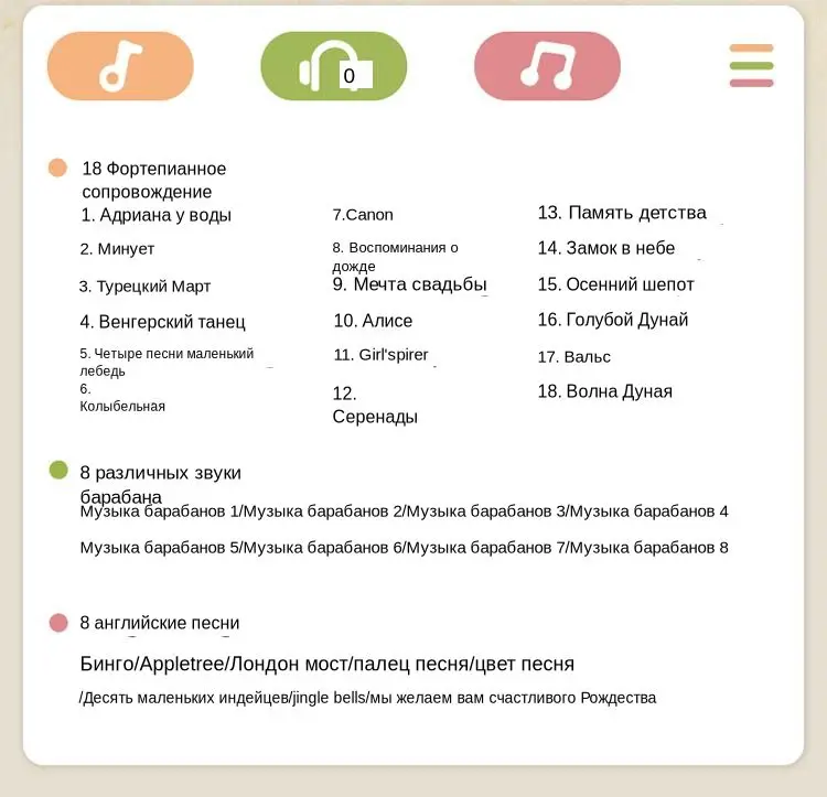 Tumama Многофункциональные Музыкальные игрушки Робот Пианино музыкальный светильник детские игрушки 0-12 Развивающие игрушки для детей Музыкальные инструменты