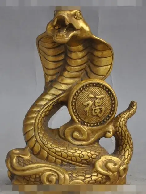 7 &quotКитайский латунный по феншуй богатство богатый животных зодиака змея Лаки