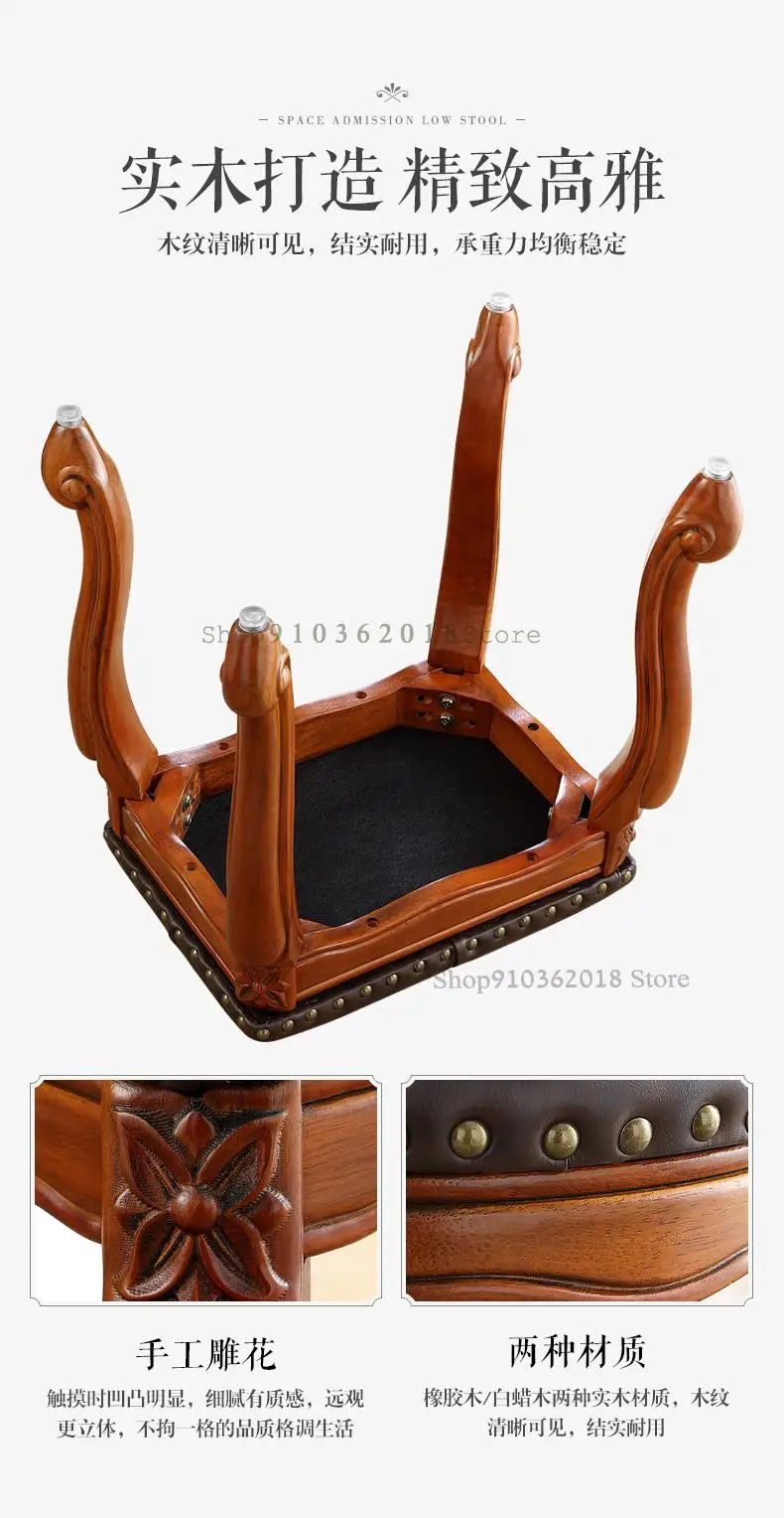 American Small Stool Household Leather Low Fashion Creative Bedroom Makeup Dressing Sofa Solid Wood Shoe |