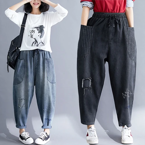 Large Size Casual Loose Pantalones Mujer Cintura Alta Women's Trousers Harem Pants Womans Fashionable Jeans | Женская одежда