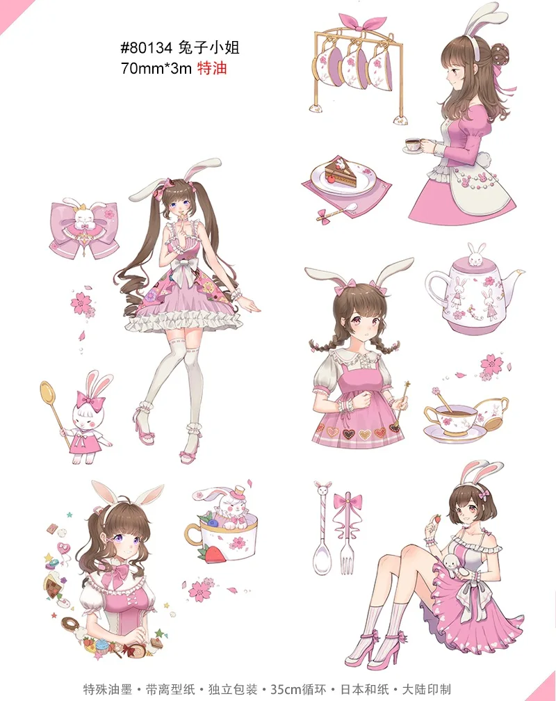 

26 Designs Washi Tape Special Ink Planner Girls Japanese Decor Adhesive DIY Masking Paper Label Stickers Diary Scrapbooking Gift