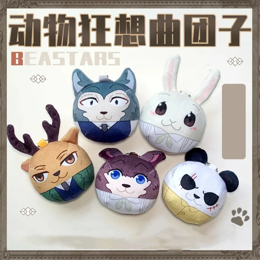

Takerlama Beastars Plush Doll Toys Louis Haru Legoshi Keychain Toy Throw Pillow Bag Pendant Keyring Gifts Anime Props