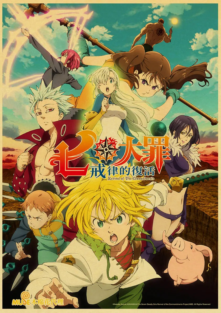 

Vintage Anime The Seven Deadly Sins Retro Posters and Prints Painting For Home/Living Room/Bar Wall sticker Decals