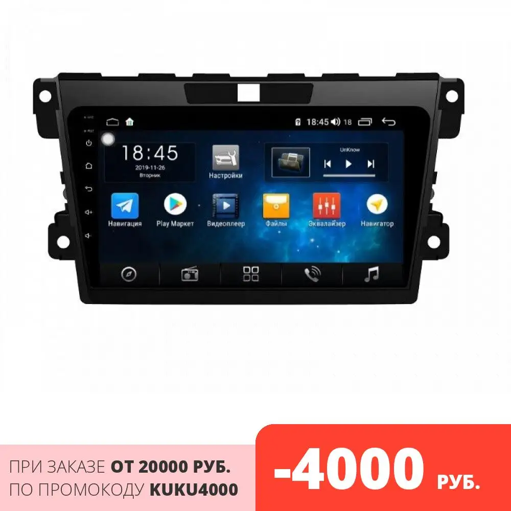 ШТАТНАЯ МАГНИТОЛА ДЛЯ MAZDA CX 7 2008 2012|Автомагнитолы| |