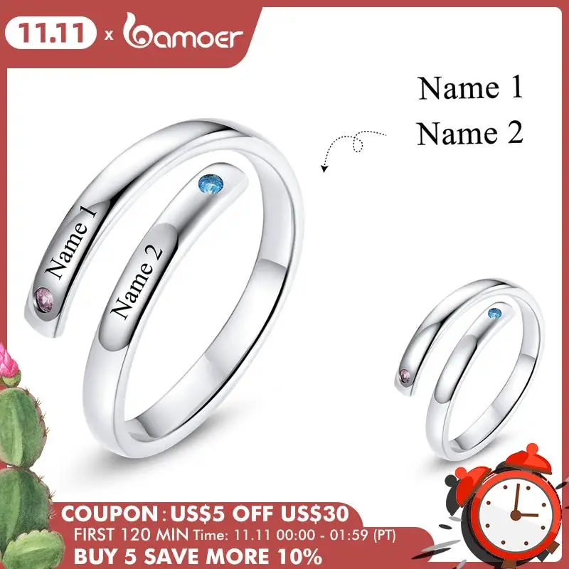 

Регулируемое кольцо с серебряными буквами, на заказ