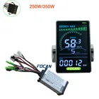Бесщеточный контроллер для электрического велосипеда, большой цветной экран, ЖК-дисплей TFT M6C, 24 В, 36 В, 48 В, 250 Вт, 350 Вт