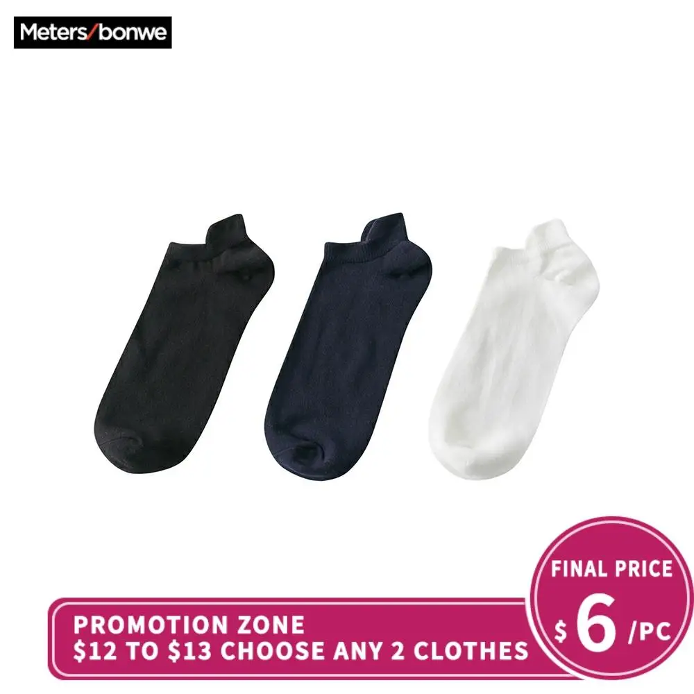 Metersbonwe 3 пар/лот весна лето мужские хлопковые носки до щиколотки Мужские