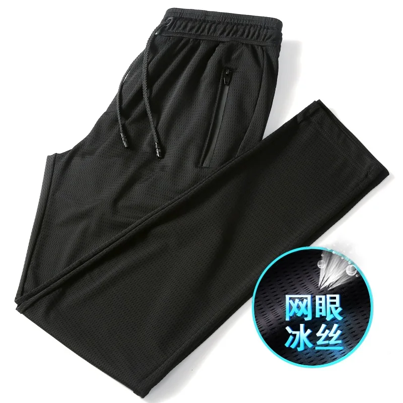 

Men's pants summer thin casual pants men's mesh ice silk air conditioning pants fast dry large loose sports pants men's 90