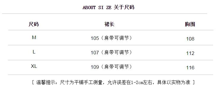 

CMAZ Dresses For Women Summer 2021 Korean Style