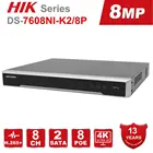 Видеорегистратор Hikvision POE NVR 4K, 8 Мп, 8 каналов, встроенный Plug  Play, 4K, 2 интерфейса SATA Max, 12 ТБ, 8 портов POE, H.265