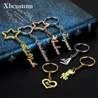 Брелок для ключей с именем для женщин и мужчин