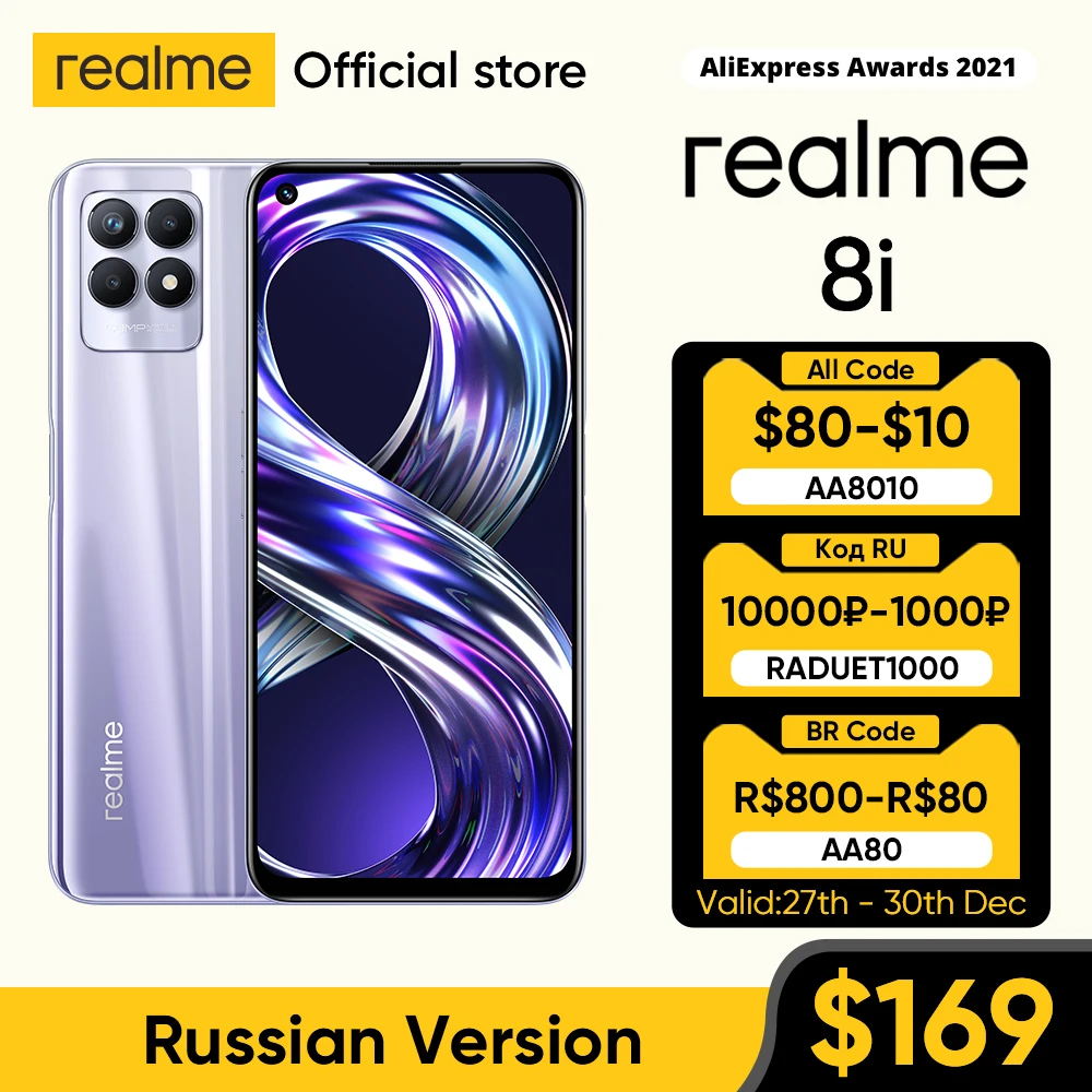 

Смартфон realme 8i, Восьмиядерный процессор Helio G96, экран 6,6 дюйма FHD +, 120 Гц, тройная камера 50 МП, 5000 мА · ч