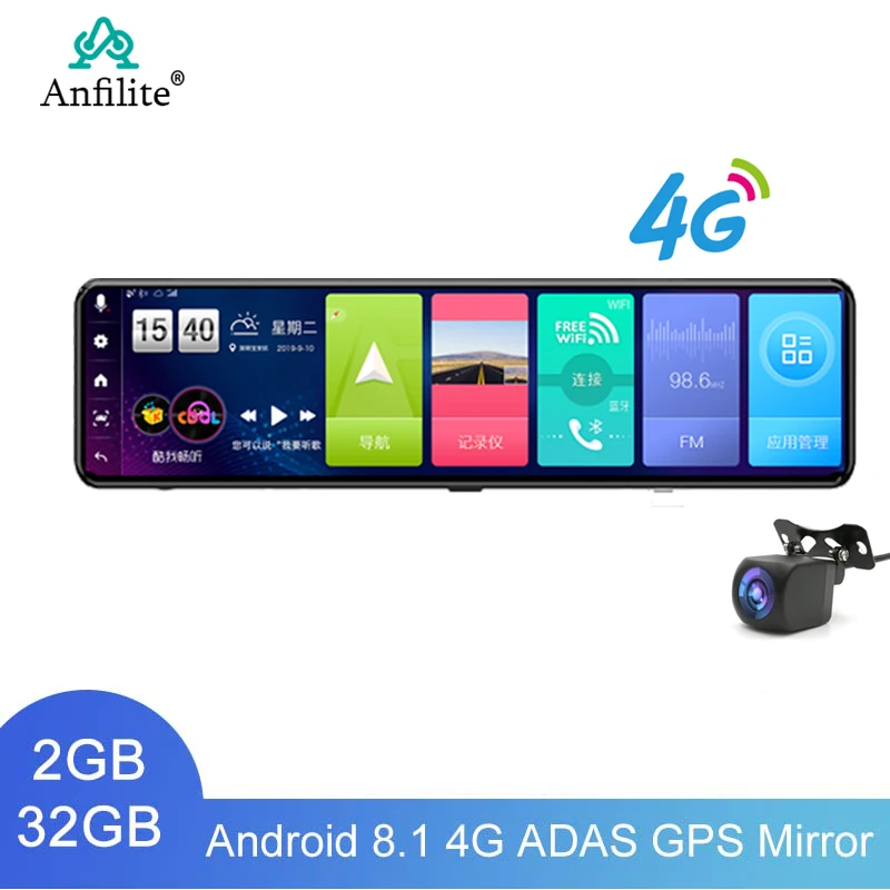 

Автомобильное умное зеркало заднего вида, 4G, 11 дюймов, сенсорный экран, Android, GPS-навигация, видеорегистратор ADAS, Wi-Fi, видеорегистратор 2 ГБ + 32 Г...