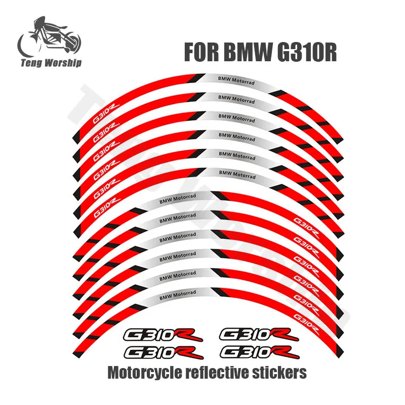 Наклейка на передние и задние колеса мотоцикла наклейка внешний обод