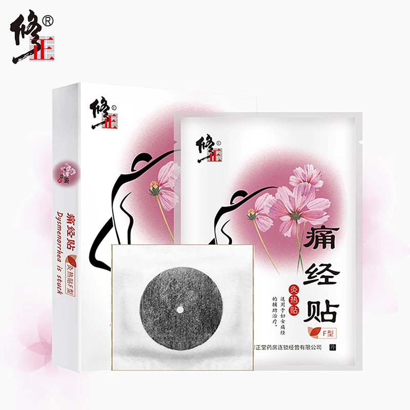 3 шт./кор. здоровый продукт Китайский травяной платырь против менструальная чаша