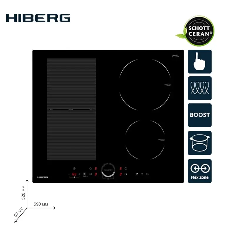 Индукция Schott Ceran HIBERG i MS 6049 B FLEX зона Boost сенсорное управление индикатор