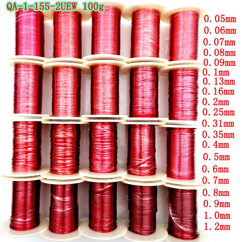 0 13 мм 25 51 1 2 mmQA-1-155 полиуретановый эмалированный медный провод красный