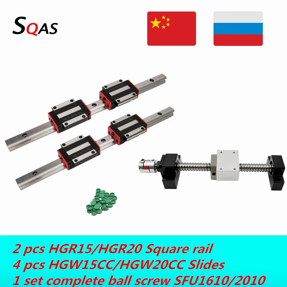 Набор для фрезерного станка с ЧПУ 2 шт. линейный рельс HGR15 HGR20 + 4 HGW15CC/HGW20CC блок