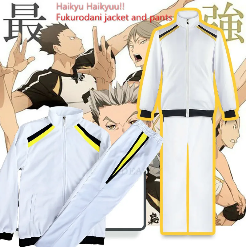 Haikyu Haikyuu! Костюм для косплея Fukurodani Kotaro Bokuto куртка брюки Униформа Akaashi Keiji Джерси