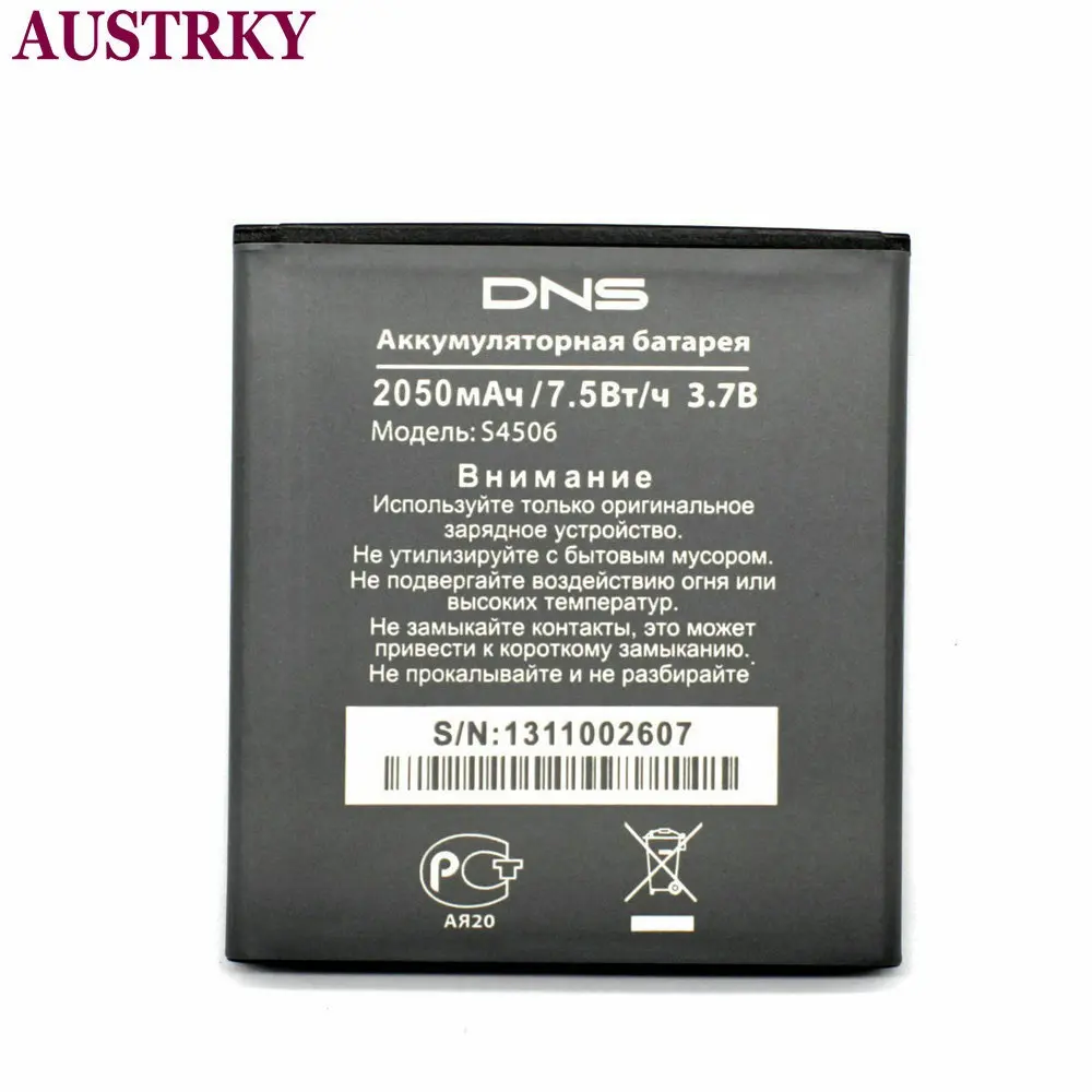 New 2050mAh Battery For DNS S4506 Mobile Phone In stock Tracking code | Мобильные телефоны и аксессуары
