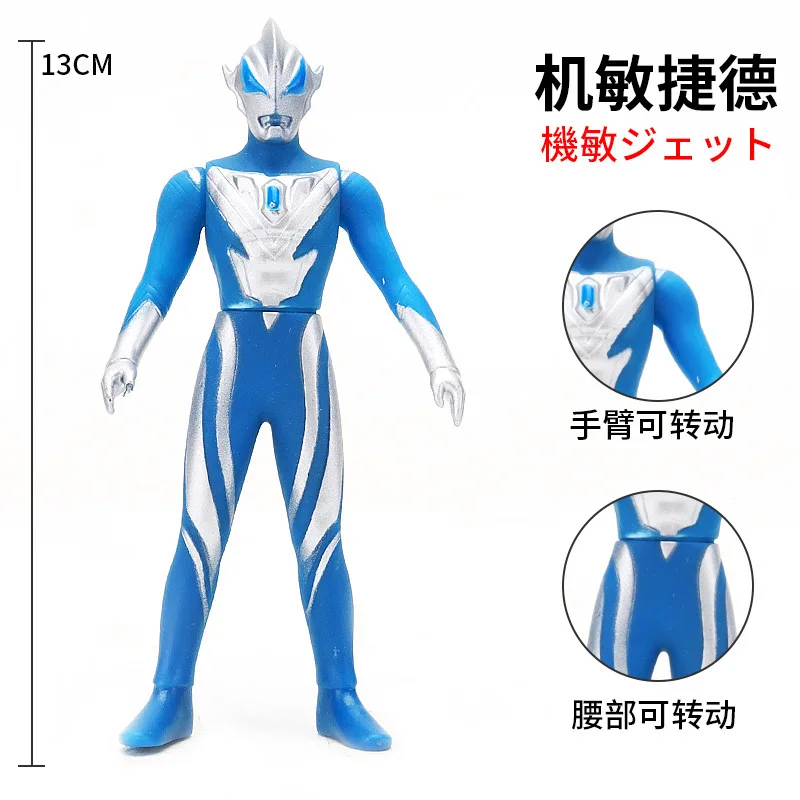 Маленькие мягкие резиновые экшн-фигурки Ultraman Belial Geed Orb Zero Tiga 13 см модель плаща