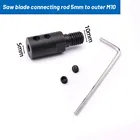 Муфта вала двигателя M10 5-14 мм, 1 комплект