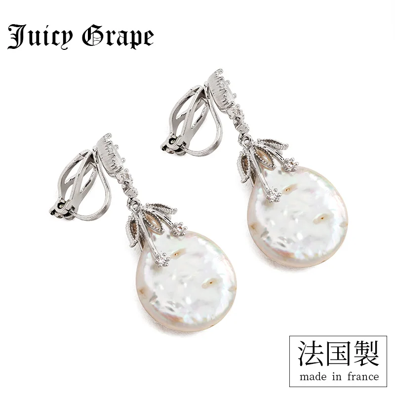 Женские серьги-гвоздики с сочным виноградным серьги барочным жемчугом корейские