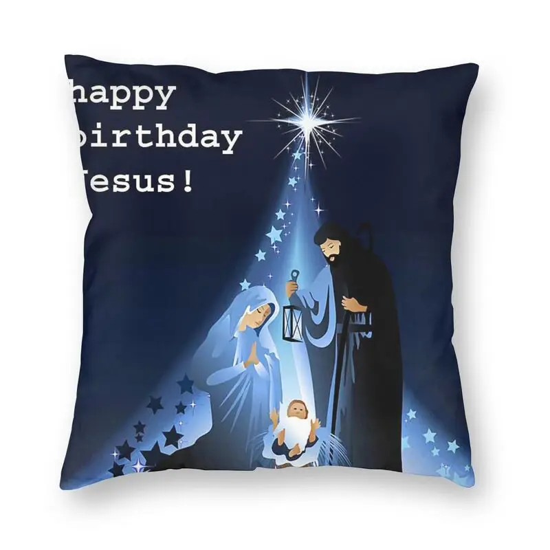 

Декоративная подушка для дивана «Спаситель Иисуса Христа»