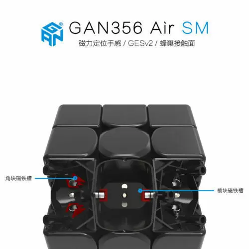 GAN 356 Air SM 3x3x3 Магнитная система позиционирования магический куб извивающийся