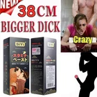 Большой член, мужской телефон, увеличитель размера XXL, эрекционный продукт, афродизиак, усилитель сексуального продукта