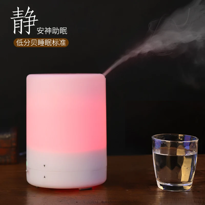 Ультразвуковой Ароматерапевтический аппарат ароматизатор эфирного масла лампа