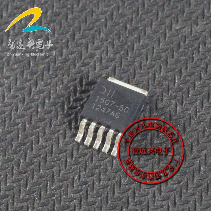 20 шт 1507-50 СОП Новый | Обустройство дома