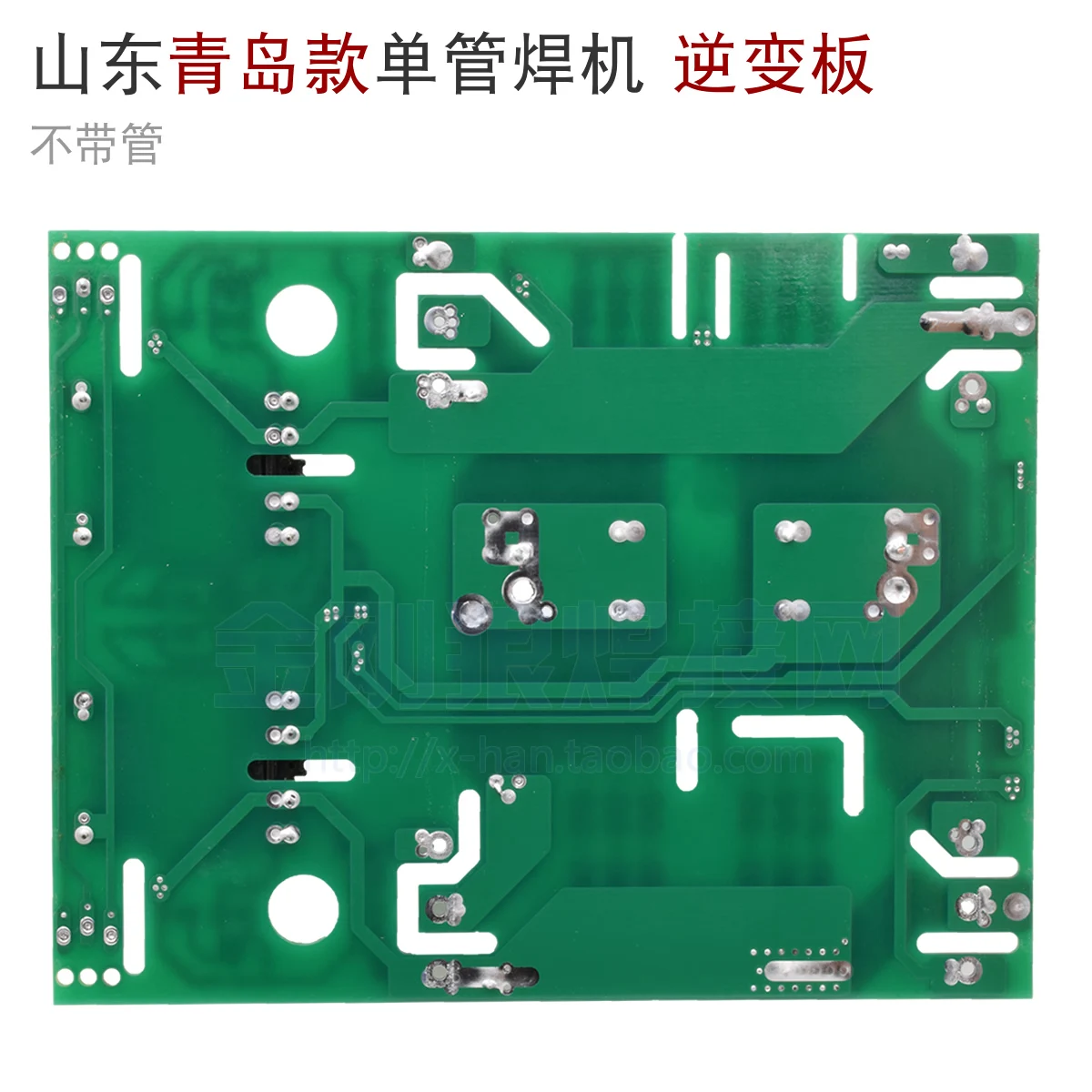 Плата привода сварочного аппарата инвертора бтиз ZX7 без платы управления