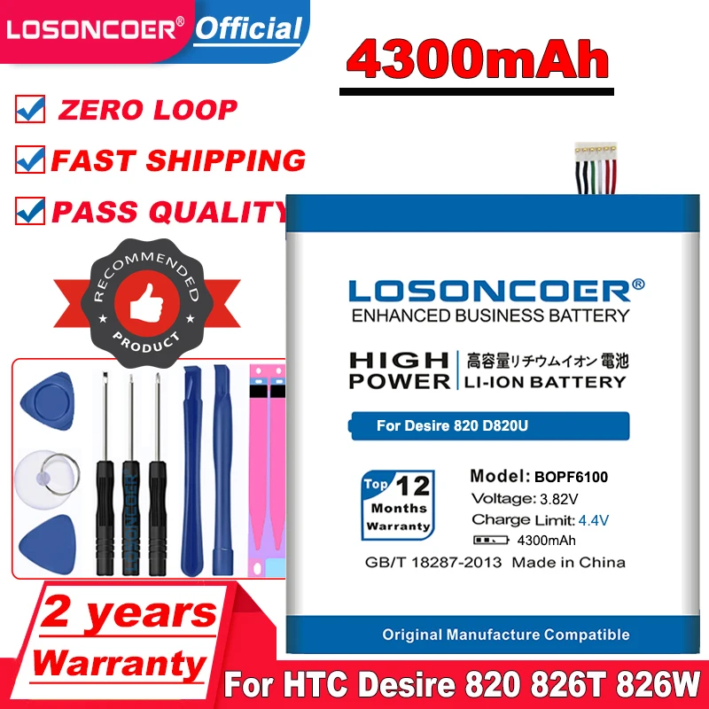 Аккумулятор LOSONCOER BOPF6100 4300 мАч для HTC Desire 820 D820u 820Q D820t D826 826T 826 Вт замена батареи|battery