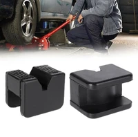 floor jack pad rubber universal square slotted guard portable anti slip vehicle square accessories frame rail car repair adapter