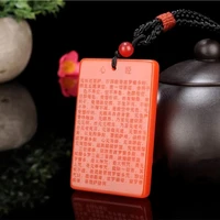 natural red hand carved heart sutra ping an brand jade pendant fashion boutique jewelry men and women necklace gift