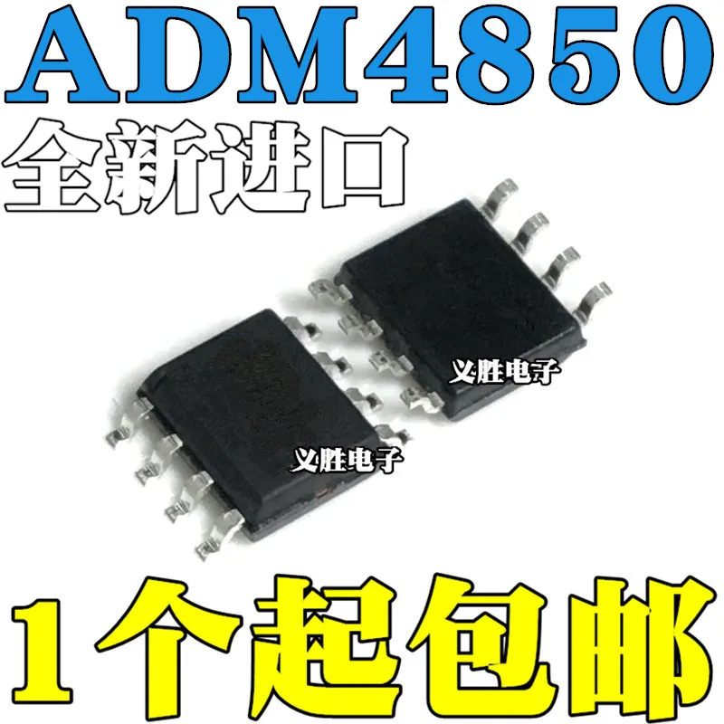 

Original 2pcs/ ADM4850 ADM4850A ADM4850ARZ SOP8