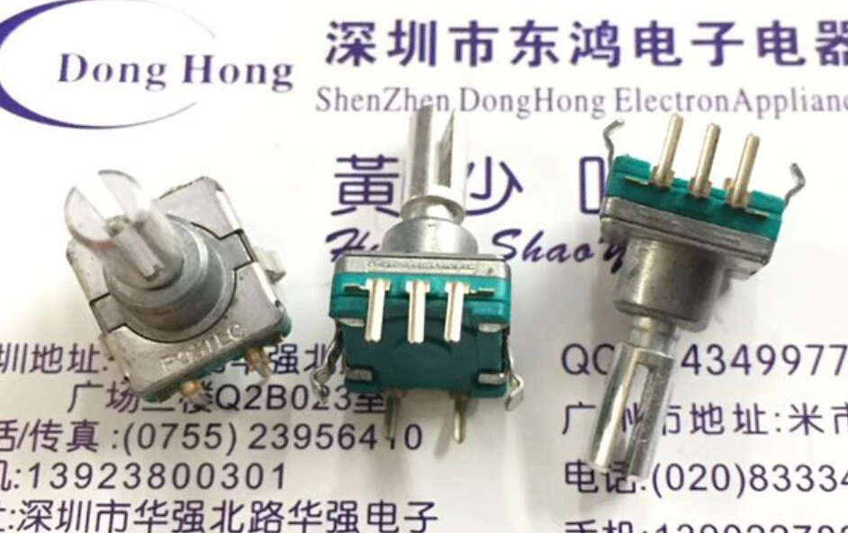 4 шт. кодирование с переключателем 30 позиционирования номер 15 импульсный грабли