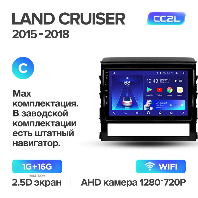 TEYES CC2 Штатная магнитола для Тойота Ленд Крузер 11 200 Toyota Land Cruiser 11 200 Android 8.1, до 8-ЯДЕР, до 4+ 64ГБ 32EQ+ DSP 2DIN автомагнитола 2 DIN DVD GPS мультимедиа автомобиля головное устройство - Цвет: Cruiser11 CC2L 16G C
