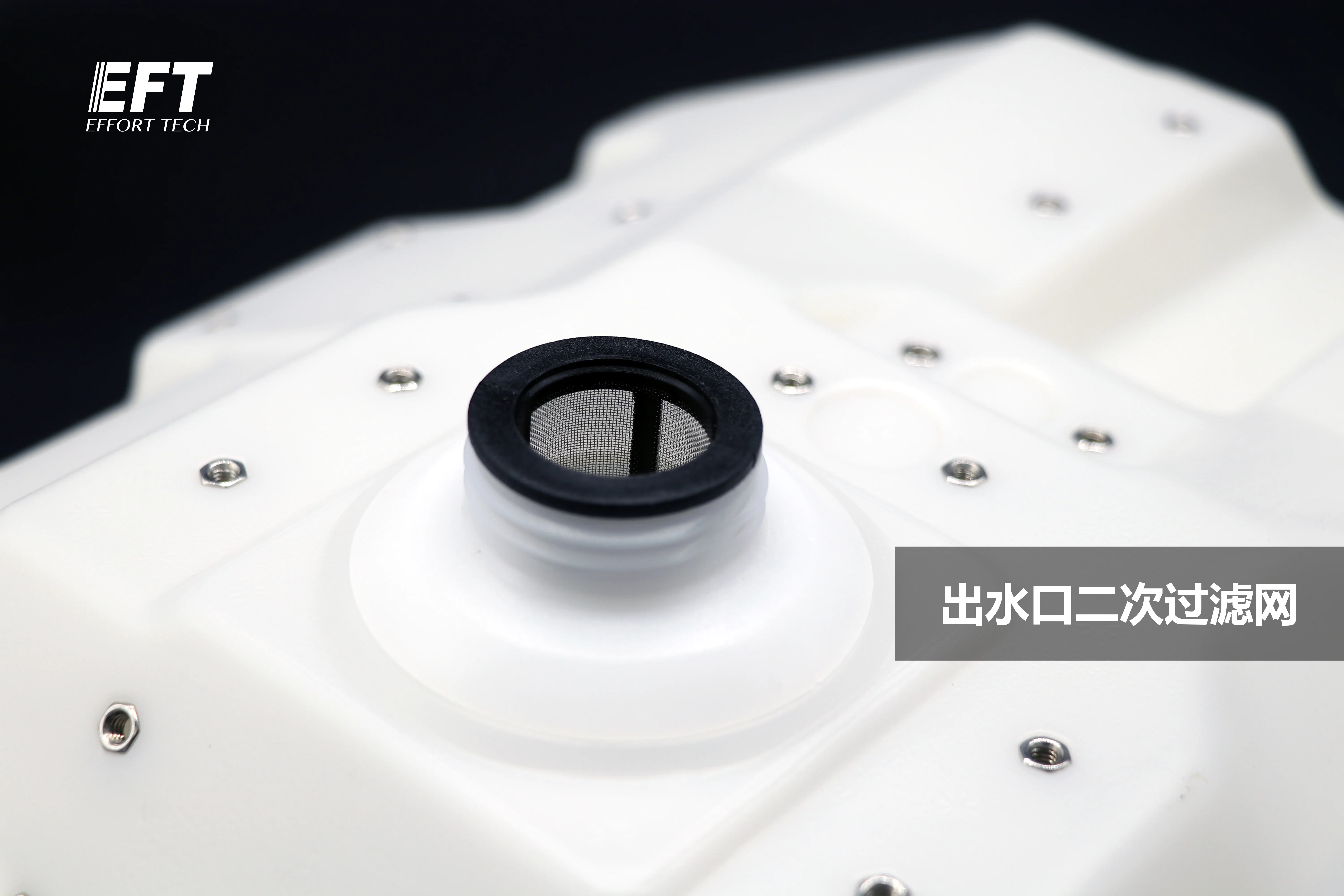 Резервуар EFT для медицинского бокса E410S E610S E616S сельского хозяйства Дрон защиты