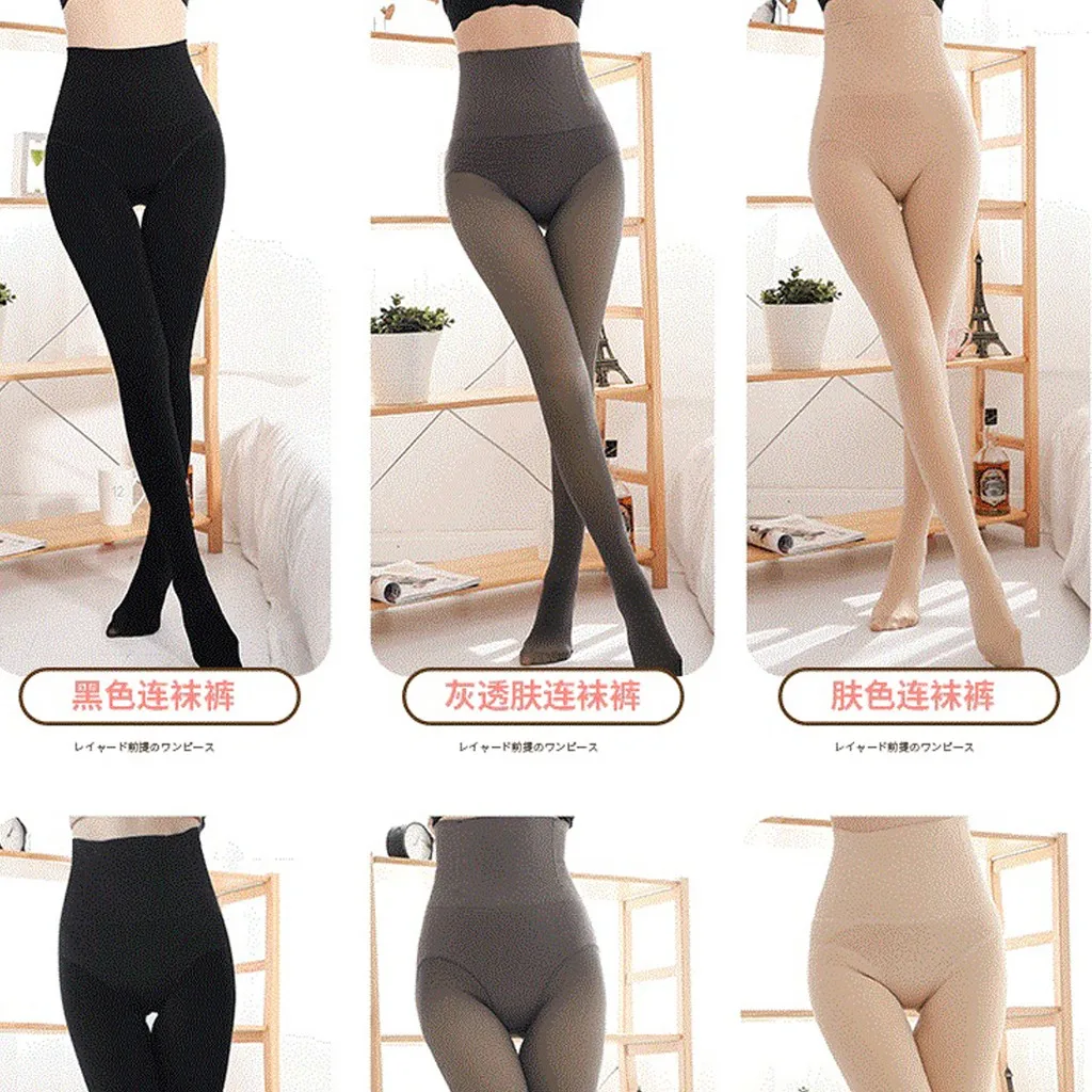 

Maternity Sexy Leggings Women Pregnant Clothes Trousers Thick Velvet Winter Warm Leisure High Elasticity Female Stockings