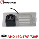 Автомобильная камера заднего вида рыбий глаз 170 градусов 1280x720P HD AHD для Jeep Cherokee KL 2014 