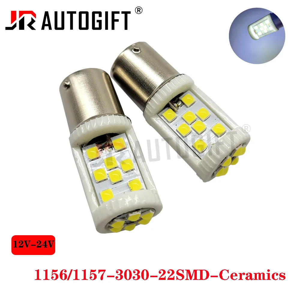 Новый керамический светодиод 1156 BA15S P21W 1157 BAY15D P21/5W 3030 22SMD s Белый автомобильный