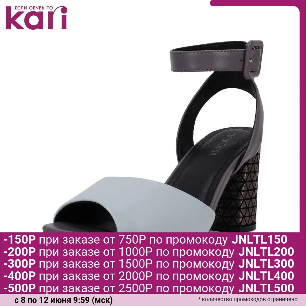 Босоножки T.TACCARDI женские K0498PT 1|Боссоножки и сандалии| |