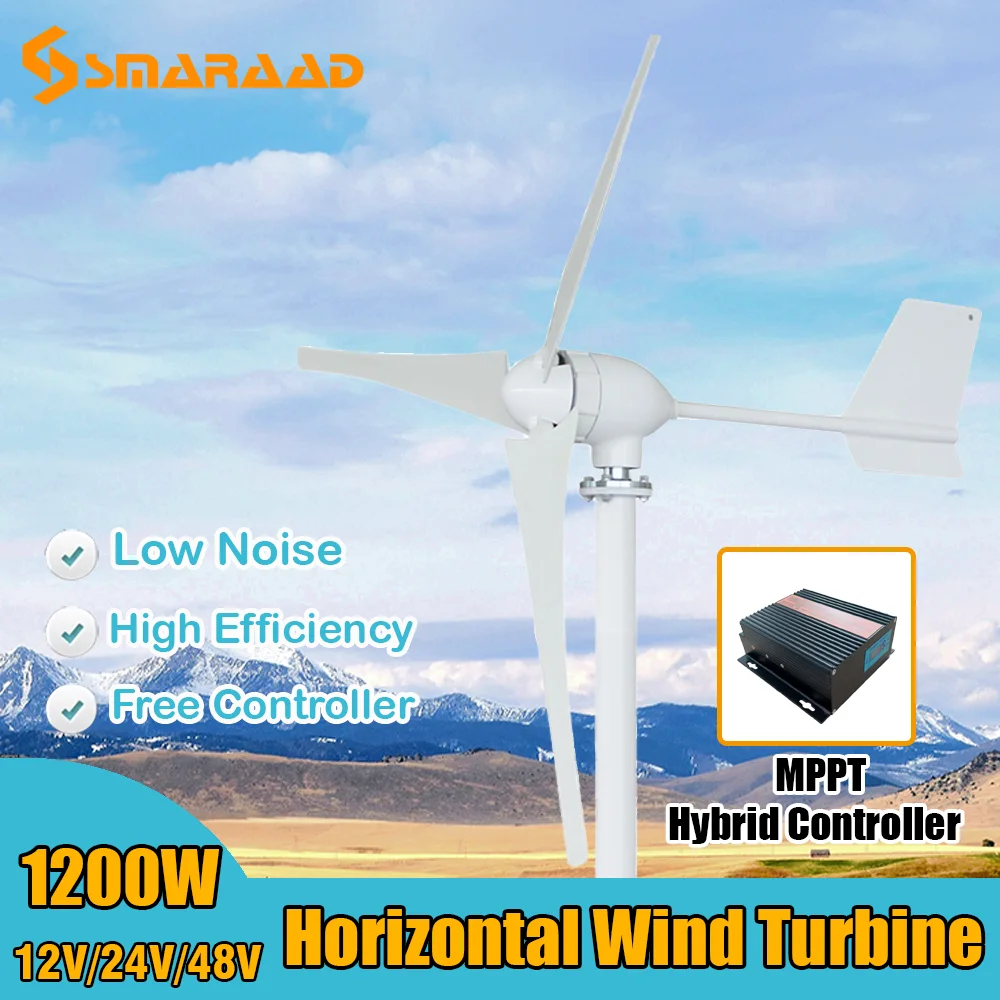 Утверждение CE 1200W горизонтальной осью ветровой турбины генератор бесплатная