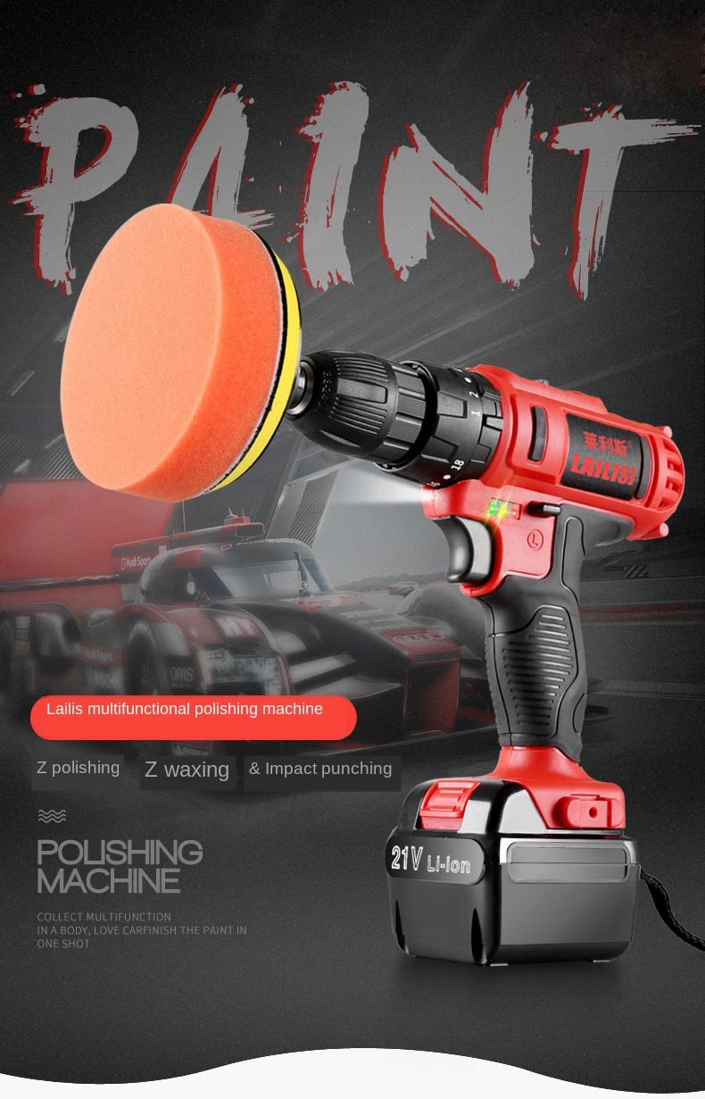 12-20V lithium battery rechargeable waxing machine car polishing cleaner wireless portable adjustable speed machi | Инструменты