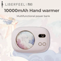 Liberfeel                                                                                         10000                                                                                                                                           