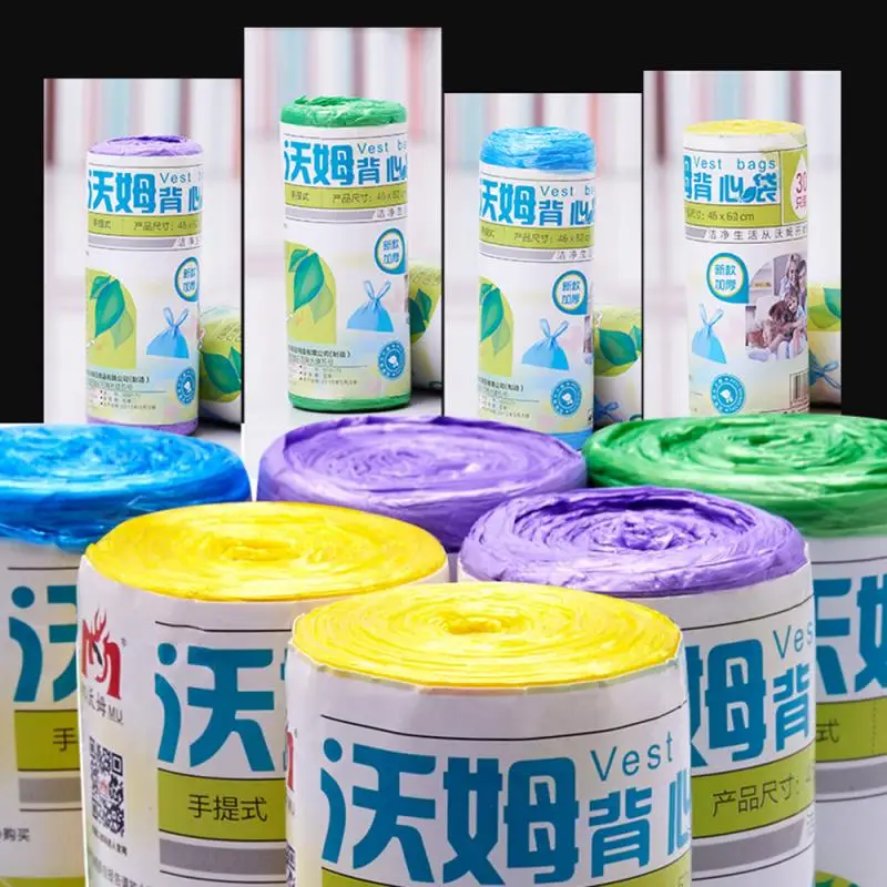 Большие мешки для мусора домашний портативный мешок в жилете кухонные цветные