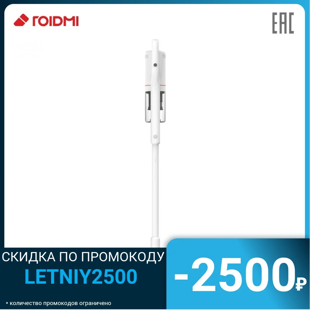 Беспроводной вертикальный пылесос NEX X20 XCQ06RM XIAOMI ROIDMI|Пылесосы| |