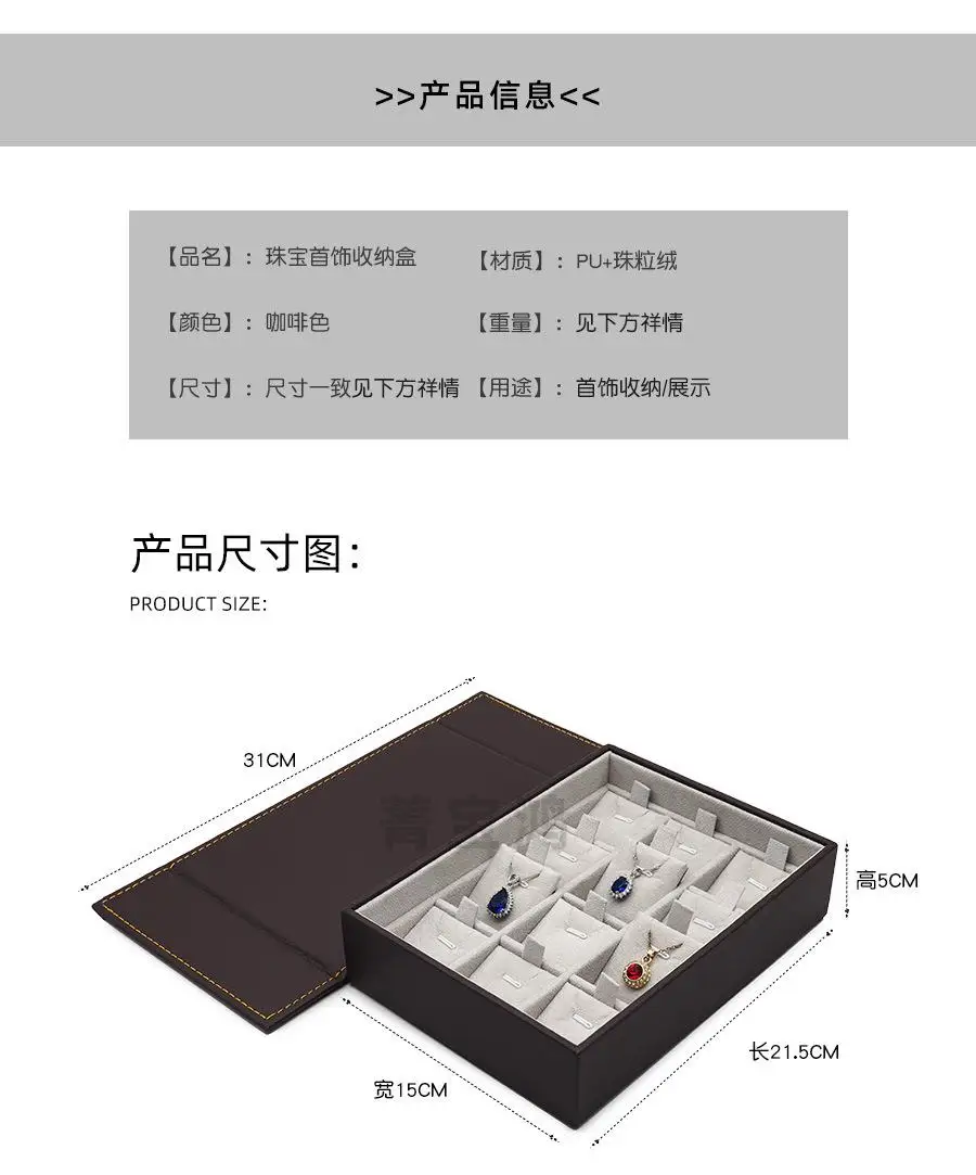 PU leather fashion high-end leather jewelry storage box portable jewelry box jewelry display box